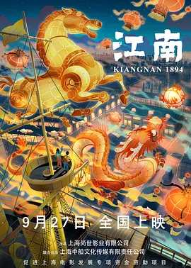 九色av 蝌蚪